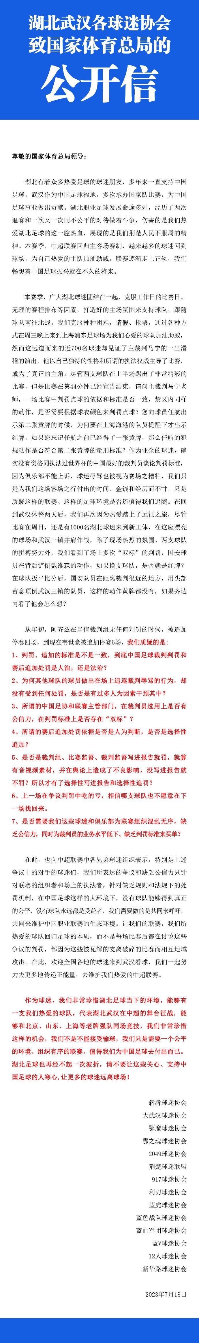 首节开局深圳以一波10-2迎来完美开局，然而他们在前3分钟里拿到10分的情况下，随后9分钟里仅得9分，前后的巨大差异直接让出主动权；山西则依靠连续三记三分迅速起势并回敬25-9的进攻直接反超8分；次节山西一直牢牢掌控局面，深圳比分迟迟不见缩小反倒有些急躁，顾全不满判罚开喷直接被两个技术犯规驱逐，山西也正是抓住这之后的机会将分差扩大至16分结束上半场。